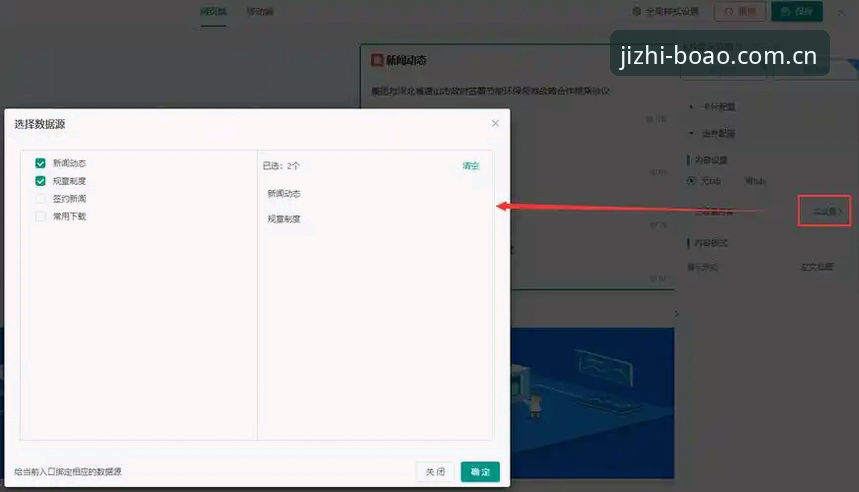 BOAO官网常见问题实用指南：从注册到极致体验的完整解析