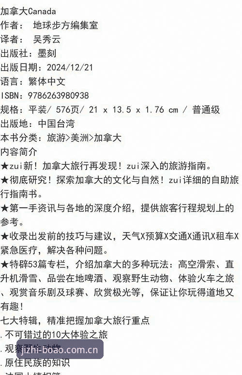 揭秘博澳登录入口背后的极致体验：新手必看的完整操作指南